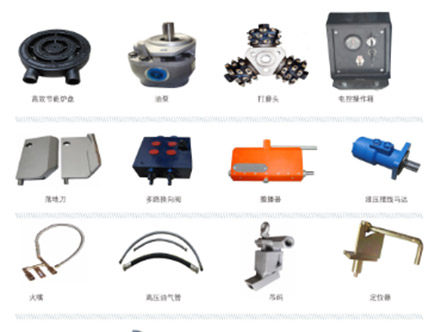 Equipment accessories