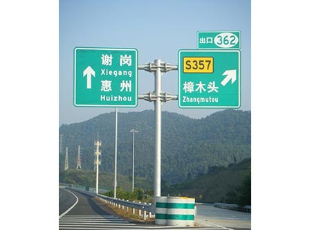 市政道路標(biāo)牌